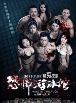 红色角落在线观看